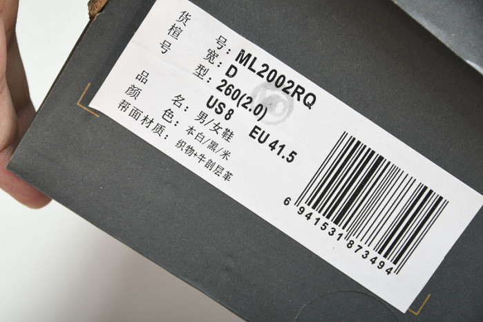 New Balance yeeshoes ML2002RQ