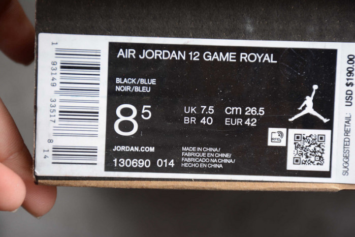 Jordan 12 Retro Black Game Royal 130690-014