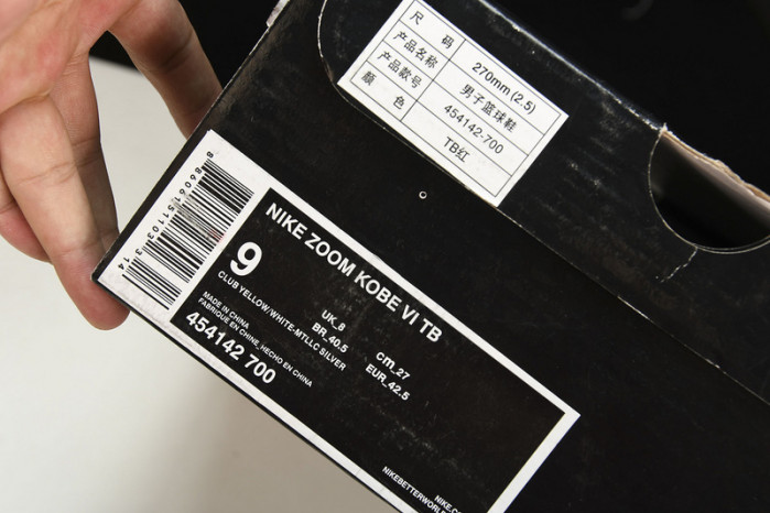 Nike Zoom Kobe VI PE Protro 6  454142-400